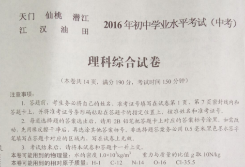 (www.zxxk.com)--教育资源门户，提供试卷、教案、课件、论文、素材及各类教学资源下载，还有大量而丰富的教学相关资讯！