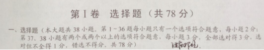 (www.zxxk.com)--教育资源门户，提供试卷、教案、课件、论文、素材及各类教学资源下载，还有大量而丰富的教学相关资讯！