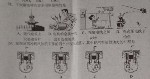 (www.zxxk.com)--教育资源门户，提供试卷、教案、课件、论文、素材及各类教学资源下载，还有大量而丰富的教学相关资讯！
