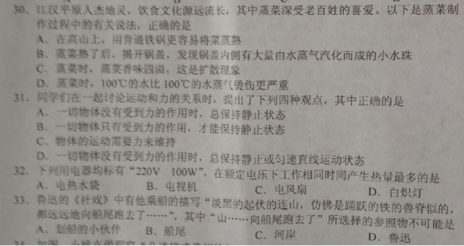 (www.zxxk.com)--教育资源门户，提供试卷、教案、课件、论文、素材及各类教学资源下载，还有大量而丰富的教学相关资讯！
