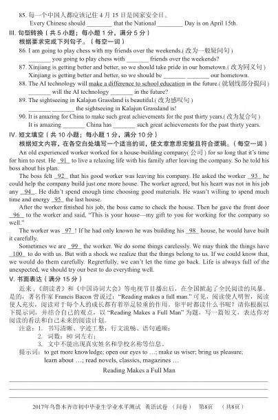 (www.zxxk.com)--教育资源门户，提供试卷、教案、课件、论文、素材及各类教学资源下载，还有大量而丰富的教学相关资讯！