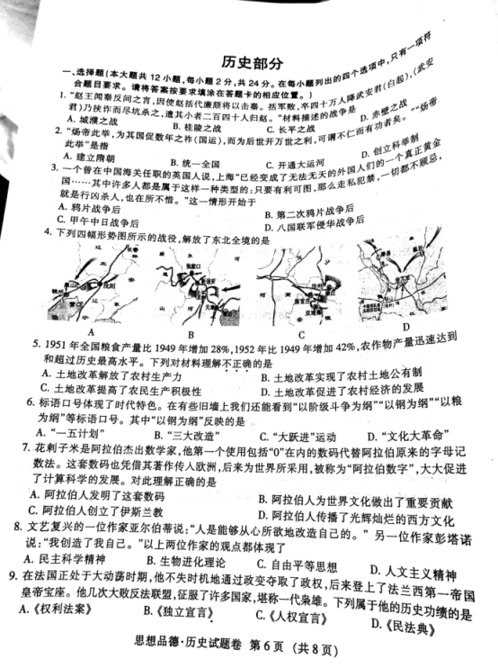 QQ截图20180619162609
