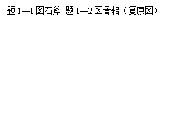 (www.zxxk.com)--教育资源门户，提供试卷、教案、课件、论文、素材及各类教学资源下载，还有大量而丰富的教学相关资讯！