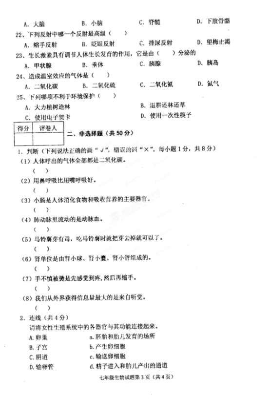 (www.zxxk.com)--教育资源门户，提供试卷、教案、课件、论文、素材及各类教学资源下载，还有大量而丰富的教学相关资讯！