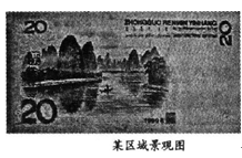 (www.zxxk.com)--教育资源门户，提供试卷、教案、课件、论文、素材及各类教学资源下载，还有大量而丰富的教学相关资讯！