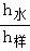 (www.zxxk.com)--教育资源门户，提供试卷、教案、课件、论文、素材及各类教学资源下载，还有大量而丰富的教学相关资讯！