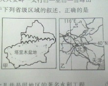 (www.zxxk.com)--教育资源门户，提供试卷、教案、课件、论文、素材及各类教学资源下载，还有大量而丰富的教学相关资讯！