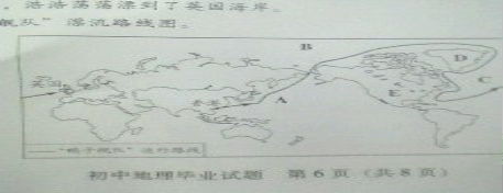 (www.zxxk.com)--教育资源门户，提供试卷、教案、课件、论文、素材及各类教学资源下载，还有大量而丰富的教学相关资讯！