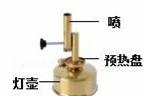 (www.zxxk.com)--教育资源门户，提供试卷、教案、课件、论文、素材及各类教学资源下载，还有大量而丰富的教学相关资讯！