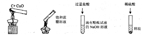 (www.zxxk.com)--教育资源门户，提供试卷、教案、课件、论文、素材及各类教学资源下载，还有大量而丰富的教学相关资讯！