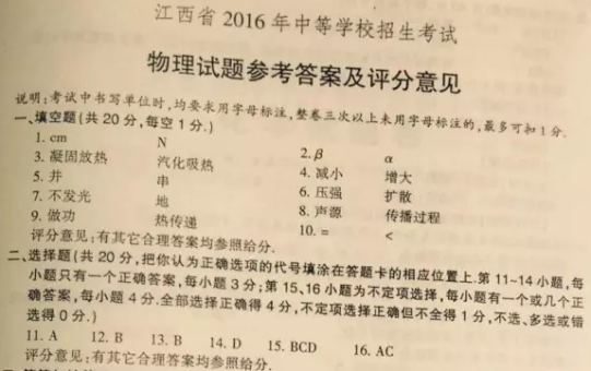 (www.zxxk.com)--教育资源门户，提供试卷、教案、课件、论文、素材及各类教学资源下载，还有大量而丰富的教学相关资讯！