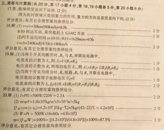 (www.zxxk.com)--教育资源门户，提供试卷、教案、课件、论文、素材及各类教学资源下载，还有大量而丰富的教学相关资讯！