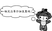 (www.zxxk.com)--教育资源门户，提供试卷、教案、课件、论文、素材及各类教学资源下载，还有大量而丰富的教学相关资讯！
