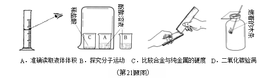 (www.zxxk.com)--教育资源门户，提供试卷、教案、课件、论文、素材及各类教学资源下载，还有大量而丰富的教学相关资讯！
