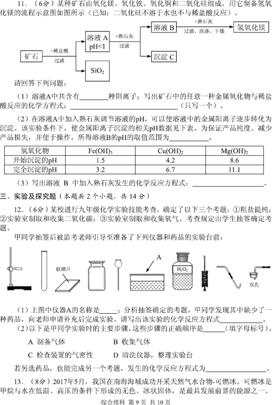 (www.zxxk.com)--教育资源门户，提供试卷、教案、课件、论文、素材及各类教学资源下载，还有大量而丰富的教学相关资讯！