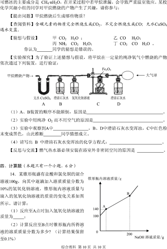 (www.zxxk.com)--教育资源门户，提供试卷、教案、课件、论文、素材及各类教学资源下载，还有大量而丰富的教学相关资讯！