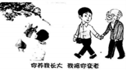 (www.zxxk.com)--教育资源门户,提供试卷、教案、课件、论文、素材及各类教学资源下载,还有大量而丰富的教学相关资讯!