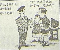 (www.zxxk.com)--教育资源门户,提供试卷、教案、课件、论文、素材及各类教学资源下载,还有大量而丰富的教学相关资讯!