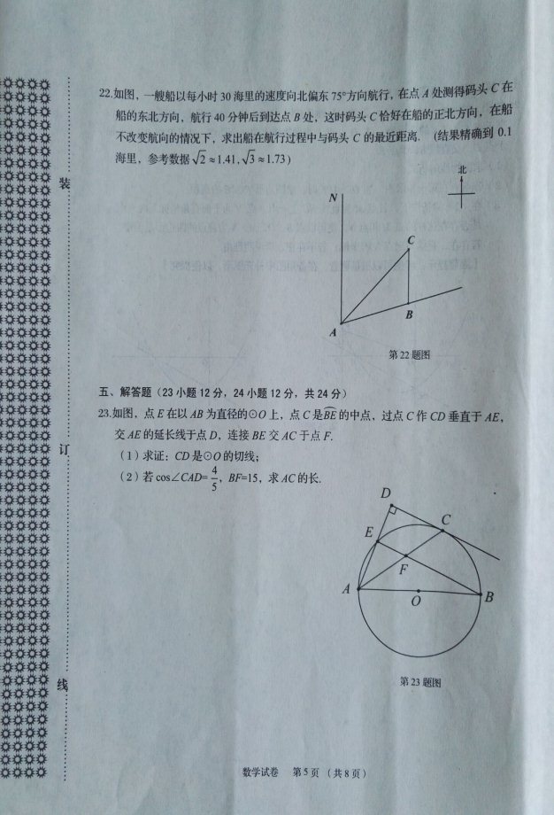 (www.zxxk.com)--教育资源门户，提供试卷、教案、课件、论文、素材及各类教学资源下载，还有大量而丰富的教学相关资讯！