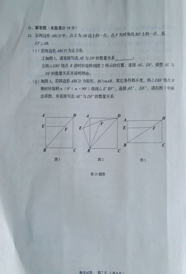 (www.zxxk.com)--教育资源门户，提供试卷、教案、课件、论文、素材及各类教学资源下载，还有大量而丰富的教学相关资讯！