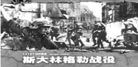 吴涛、蒋国化制作