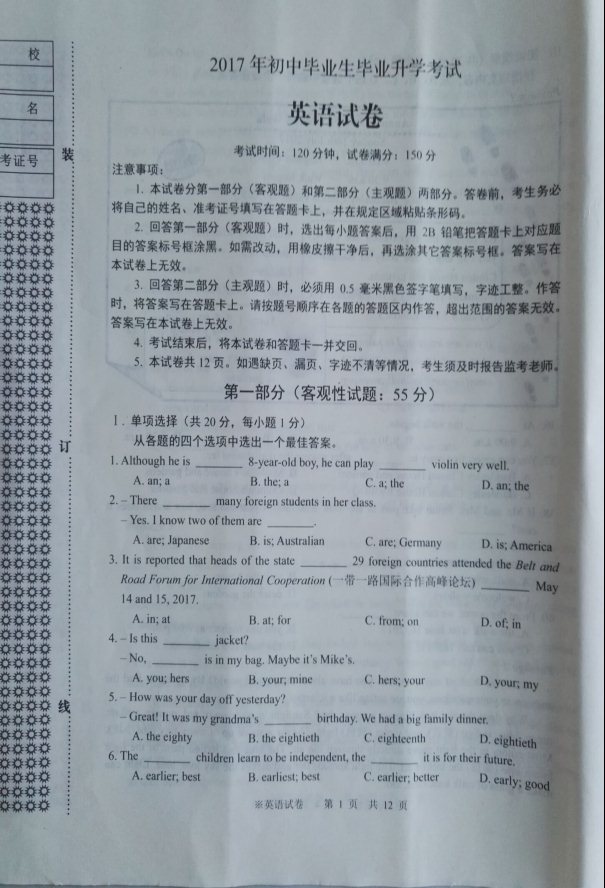 (www.zxxk.com)--教育资源门户，提供试卷、教案、课件、论文、素材及各类教学资源下载，还有大量而丰富的教学相关资讯！