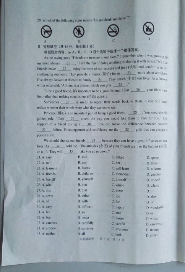 (www.zxxk.com)--教育资源门户，提供试卷、教案、课件、论文、素材及各类教学资源下载，还有大量而丰富的教学相关资讯！