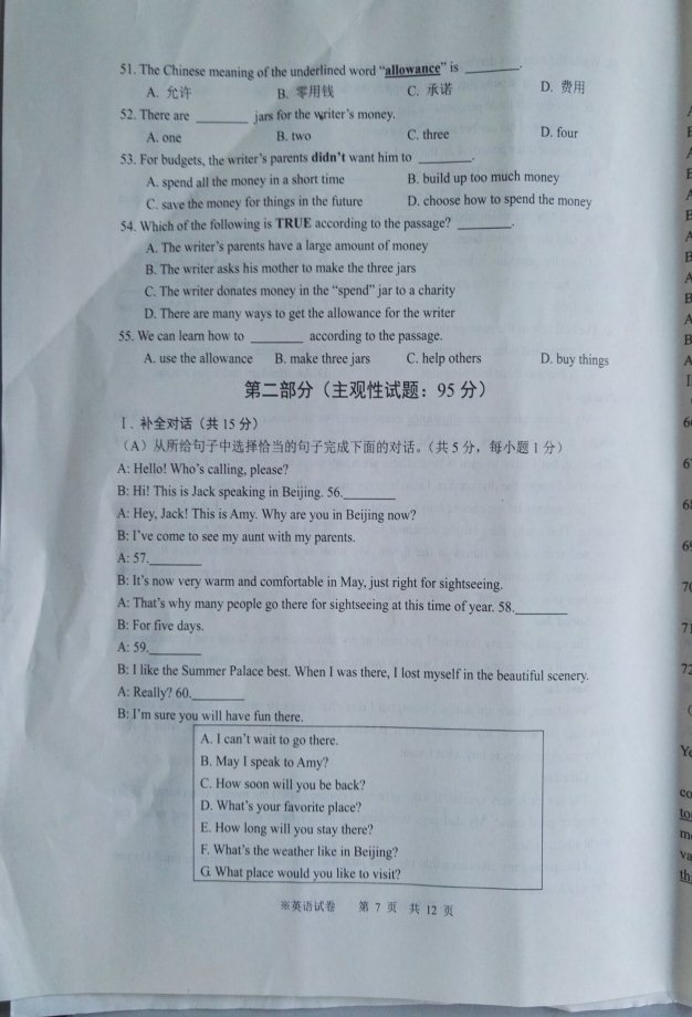 (www.zxxk.com)--教育资源门户，提供试卷、教案、课件、论文、素材及各类教学资源下载，还有大量而丰富的教学相关资讯！
