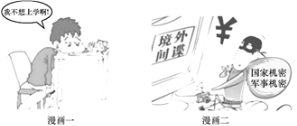 http://static.zujuan.xkw.com/Upload/2018-01/31/0d20c7d4-8a48-4c34-887b-ec777ef9ce70/paper.files/image001.png