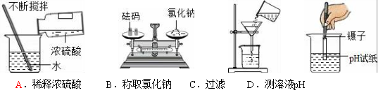 (www.zxxk.com)--教育资源门户，提供试卷、教案、课件、论文、素材及各类教学资源下载，还有大量而丰富的教学相关资讯！