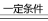 (www.zxxk.com)--教育资源门户，提供试卷、教案、课件、论文、素材及各类教学资源下载，还有大量而丰富的教学相关资讯！