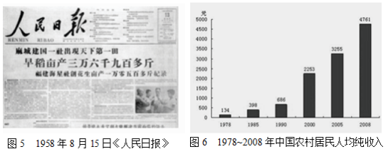 (www.zxxk.com)--教育资源门户，提供试卷、教案、课件、论文、素材及各类教学资源下载，还有大量而丰富的教学相关资讯！