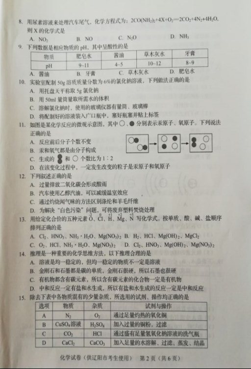 (www.zxxk.com)--教育资源门户，提供试卷、教案、课件、论文、素材及各类教学资源下载，还有大量而丰富的教学相关资讯！