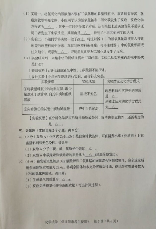 (www.zxxk.com)--教育资源门户，提供试卷、教案、课件、论文、素材及各类教学资源下载，还有大量而丰富的教学相关资讯！