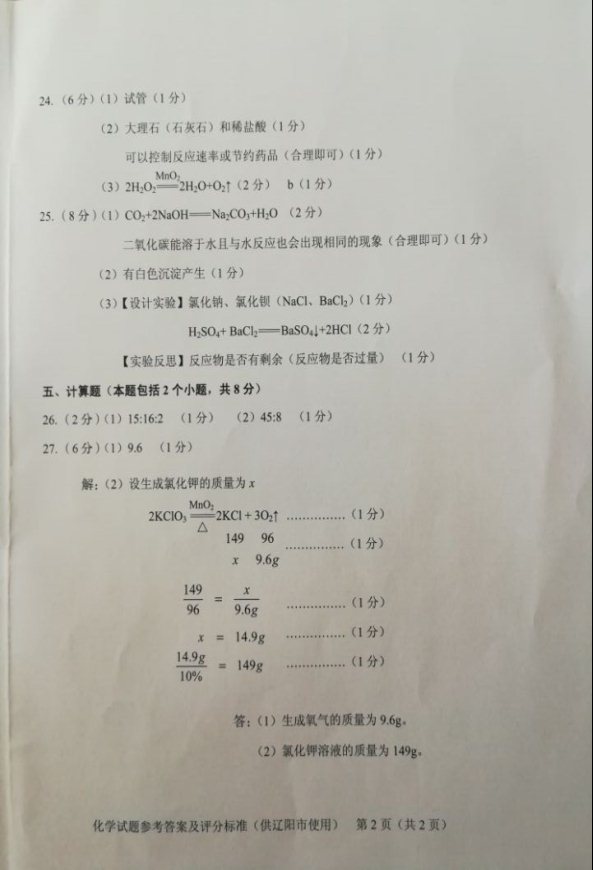 (www.zxxk.com)--教育资源门户，提供试卷、教案、课件、论文、素材及各类教学资源下载，还有大量而丰富的教学相关资讯！