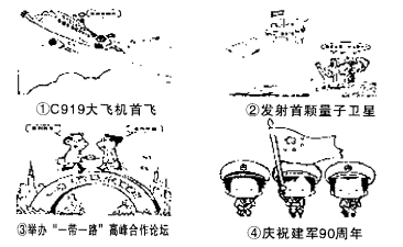 (www.zxxk.com)--教育资源门户，提供试卷、教案、课件、论文、素材及各类教学资源下载，还有大量而丰富的教学相关资讯！