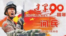(www.zxxk.com)--教育资源门户，提供试卷、教案、课件、论文、素材及各类教学资源下载，还有大量而丰富的教学相关资讯！