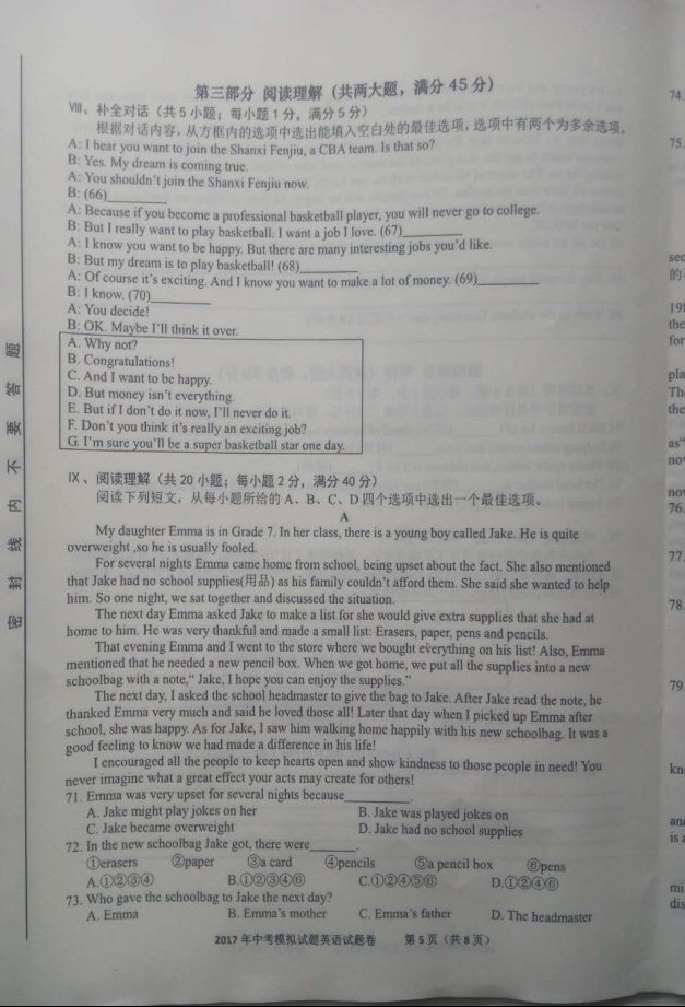 (www.zxxk.com)--教育资源门户，提供试卷、教案、课件、论文、素材及各类教学资源下载，还有大量而丰富的教学相关资讯！
