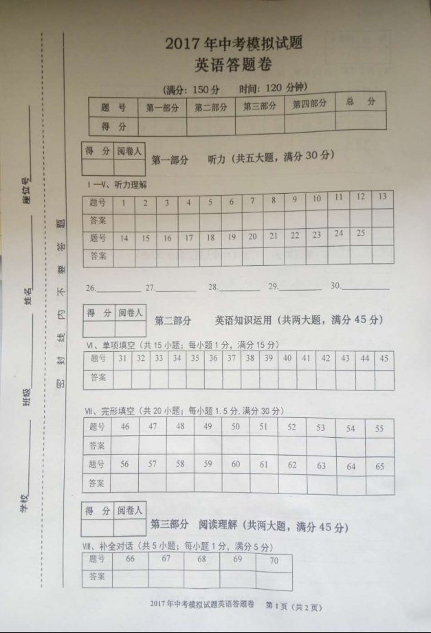 (www.zxxk.com)--教育资源门户，提供试卷、教案、课件、论文、素材及各类教学资源下载，还有大量而丰富的教学相关资讯！