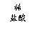 本资料来源于http://www.xuekewang.com