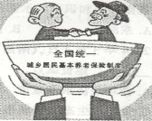 (www.zxxk.com)--教育资源门户，提供试卷、教案、课件、论文、素材及各类教学资源下载，还有大量而丰富的教学相关资讯！