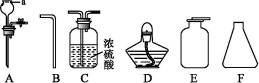 (www.zxxk.com)--教育资源门户，提供试卷、教案、课件、论文、素材及各类教学资源下载，还有大量而丰富的教学相关资讯！