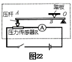 (www.zxxk.com)--教育资源门户，提供试卷、教案、课件、论文、素材及各类教学资源下载，还有大量而丰富的教学相关资讯！