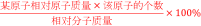 (www.zxxk.com)--教育资源门户，提供试卷、教案、课件、论文、素材及各类教学资源下载，还有大量而丰富的教学相关资讯！