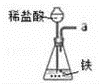 (www.zxxk.com)--教育资源门户，提供试卷、教案、课件、论文、素材及各类教学资源下载，还有大量而丰富的教学相关资讯！