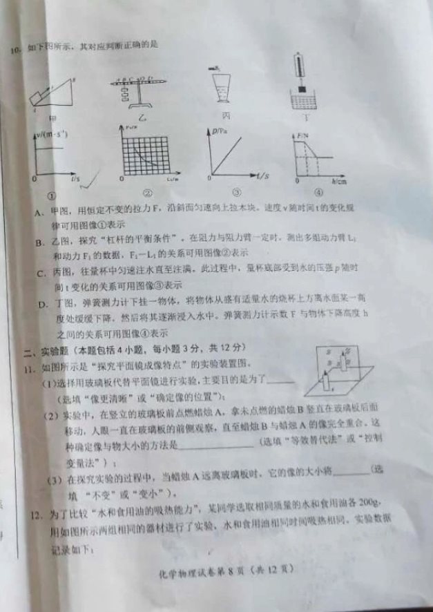 (www.zxxk.com)--教育资源门户，提供试卷、教案、课件、论文、素材及各类教学资源下载，还有大量而丰富的教学相关资讯！