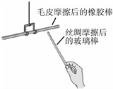菁优网