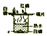 菁优网：http://www.jyeoo.com