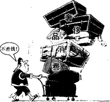 传播先进教育理念、提供最佳教学方法 --- 尽在中国教育出版网 www.zzstep.com