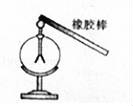 (www.zxxk.com)--教育资源门户，提供试卷、教案、课件、论文、素材及各类教学资源下载，还有大量而丰富的教学相关资讯！
